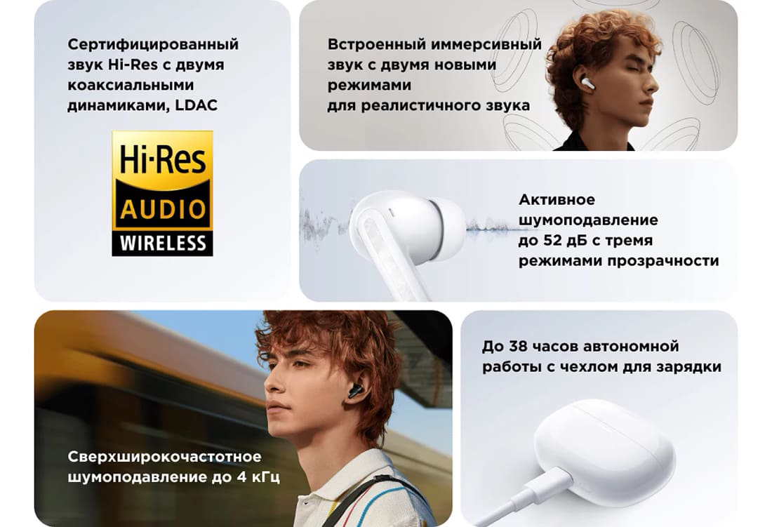 купить buds 5 pro в hi-store